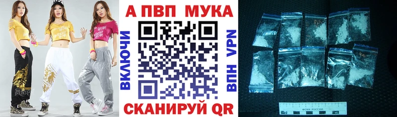 Купить наркотики сайты Абакан COCAIN  Каннабис  Меф мяу мяу  Гашиш 