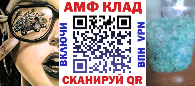 Амфетамин Premium где купить наркоту Абакан