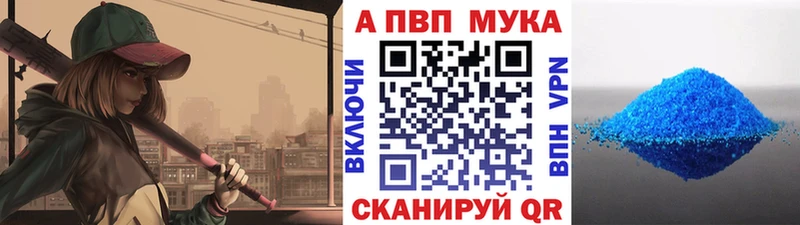 Alfa_PVP Соль где купить наркоту Абакан
