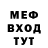 Альфа ПВП мука NED STALKER