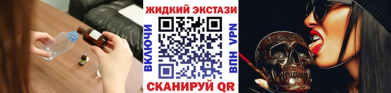 Бутират вода Абакан