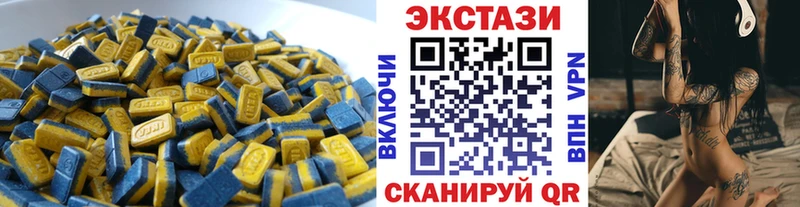 ЭКСТАЗИ диски Абакан