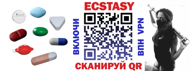 ЭКСТАЗИ 300 mg Абакан