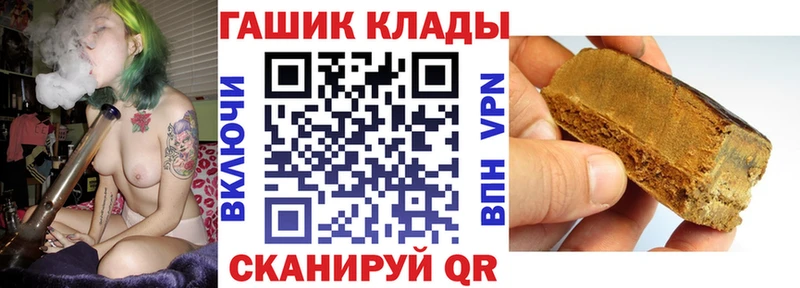 Гашиш ice o lator  где купить наркотик  Абакан 