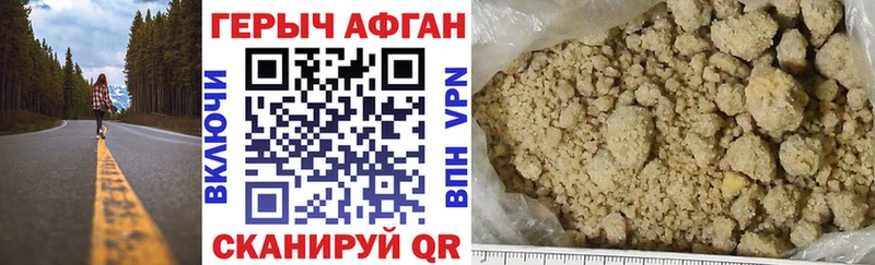 Героин Heroin  маркетплейс как зайти  Абакан 