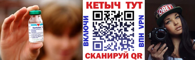 сколько стоит  Абакан  hydra вход  Кетамин ketamine 