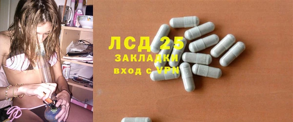 ECSTASY Беломорск