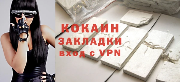 стафф Белокуриха
