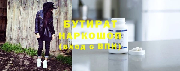крисы Белоозёрский