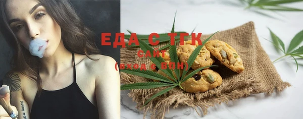 стафф Белокуриха