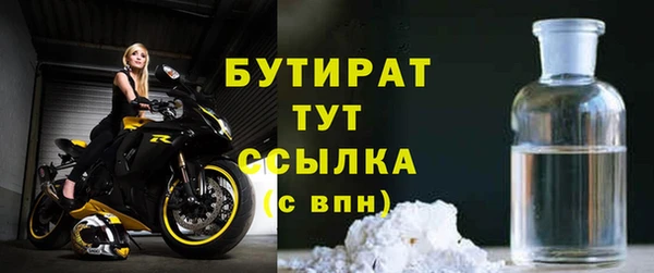 крисы Белоозёрский