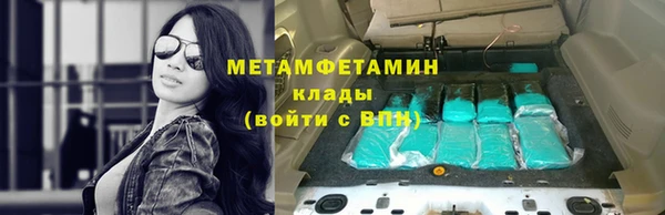 стафф Белокуриха