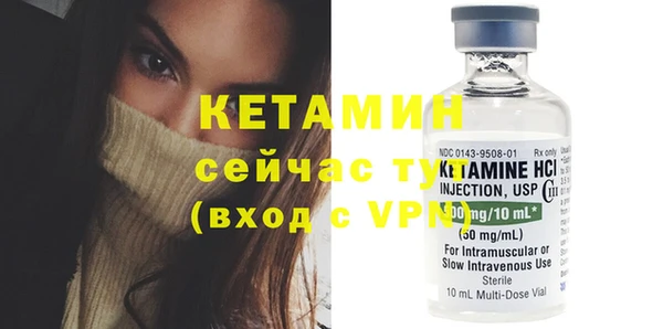 ECSTASY Беломорск