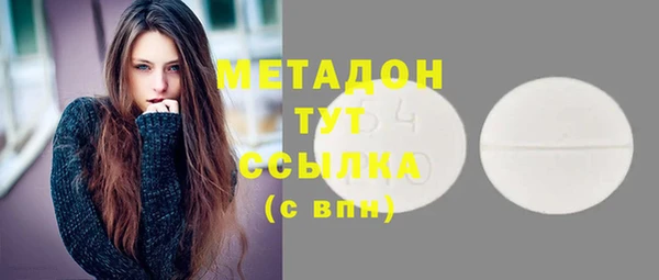 стафф Белокуриха