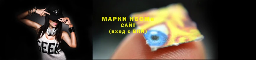 стафф Белокуриха