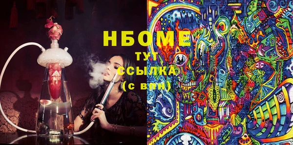 ECSTASY Беломорск
