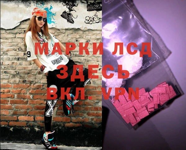 ECSTASY Беломорск