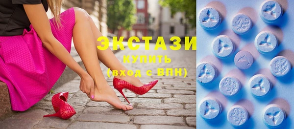 ECSTASY Беломорск