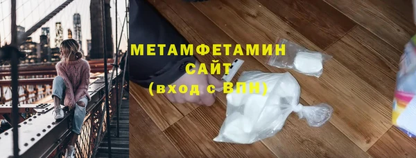 стафф Белокуриха