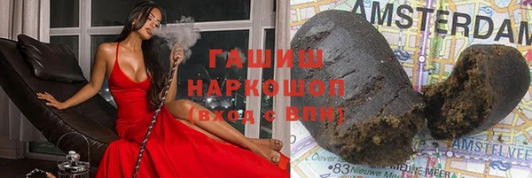 стафф Белокуриха
