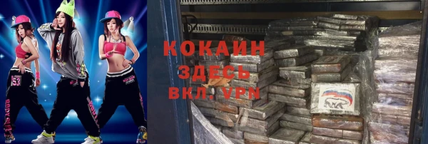 ECSTASY Беломорск