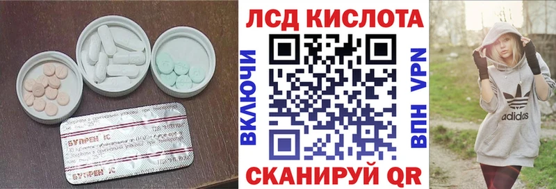 продажа наркотиков  Абакан  ЛСД экстази ecstasy 