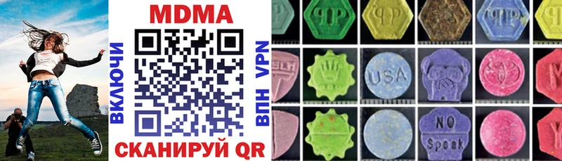 МДМА VHQ  Абакан 
