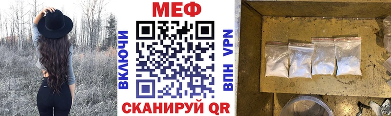 Меф VHQ  Абакан 