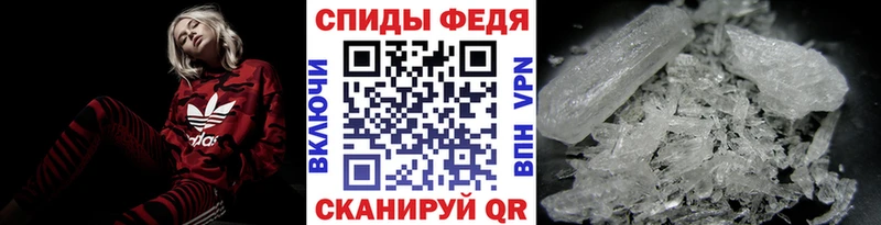 Метамфетамин винт  купить   Абакан 