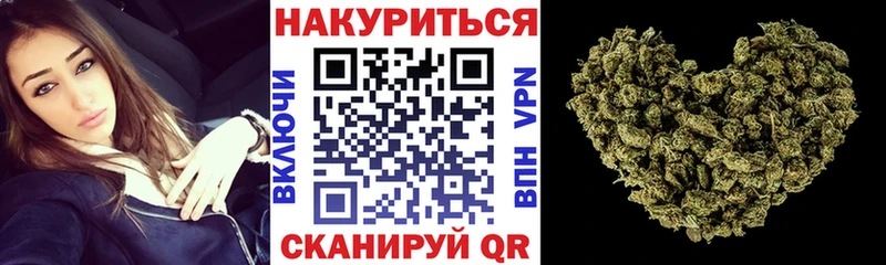 Бошки марихуана SATIVA & INDICA  купить закладку  Абакан 